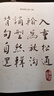 劉洪波 雅思口語(yǔ)真經(jīng)總綱 第二版第2版 IELTS劍橋雅思口語(yǔ)十六字箴言 可搭雅思寫(xiě)作考點(diǎn)詞顧家北王陸雅思王語(yǔ)料庫 曬單實(shí)拍圖