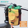 四萬(wàn)公里自行車(chē)水壺水杯包露營(yíng)風(fēng)前把包車(chē)把掛包收納山地車(chē)公路車(chē)騎行裝備 曬單實(shí)拍圖