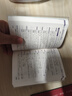 星火英語(yǔ)四級詞匯書(shū)單詞書(shū)亂序版英語(yǔ)四六級詞匯備考2025年12月cet4大學(xué)英語(yǔ)四級備考資料考試詞匯英語(yǔ)四級單詞書(shū)真題試卷星火式巧記速記詞根聯(lián)想記憶法 【小本便攜】四級詞匯隨身記 曬單實(shí)拍圖