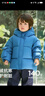 威爾貝魯（WELLBER）男女兒童羽絨服加厚棉服外套寶寶白鴨絨面包服25冬新款松石藍100 曬單實(shí)拍圖