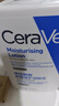 適樂(lè )膚（CeraVe）【張凌赫同款】保濕潤膚乳473ml乳液面霜身體乳C乳男女護膚禮物 曬單實(shí)拍圖