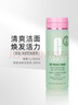 倩碧-清爽液體潔面皂洗面奶潔面乳-混油/油性肌膚適用 200ml生日禮物 曬單實(shí)拍圖