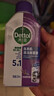 滴露（Dettol）洗衣機清洗劑250mL薰衣草洗衣機深度清潔劑滾筒洗衣機除垢 曬單實(shí)拍圖