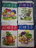 畫(huà)畫(huà)本幼兒涂色啟蒙兒童涂色書(shū)幼兒園大中小班涂鴉填色繪本寶寶描繪畫(huà)具圖畫(huà)書(shū) 【優(yōu)惠裝】隨機4本 曬單實(shí)拍圖