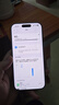 Apple/蘋(píng)果 iPhone 17 256GB 薰衣草紫色 支持移動(dòng)聯(lián)通電信5G 雙卡雙待手機 曬單實(shí)拍圖
