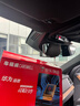 車(chē)視威CarsWell沃爾沃行車(chē)記錄儀免走線(xiàn)適用xc60 v60 xc90 V40 S90 S60原廠(chǎng)款 曬單實(shí)拍圖