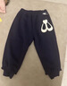 巴拉巴拉寶寶褲子兒童長(cháng)褲女童加絨褲冬裝運動(dòng)褲兔耳朵造型可愛(ài)萌 深藍80821 90 曬單實(shí)拍圖