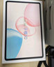 榮耀平板10 12.1英寸平板電腦2.5K高清高刷大屏 支持66W快充Pad 【標準版】8GB+128GB 日出印象 曬單實(shí)拍圖