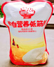 秋田滿(mǎn)滿(mǎn) 軟白低筋面粉1kg營(yíng)養糕點(diǎn)澳洲小麥面粉 做蛋糕松餅粉_享寶寶食譜 曬單實(shí)拍圖