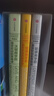 全球知名商學(xué)院經(jīng)典課程系列（典藏版）（套裝全4冊） 哈佛沃頓公開(kāi)課 哈佛商學(xué)院最受歡迎的領(lǐng)導課 思維課 營(yíng)銷(xiāo)課 談判課 中信出版社 曬單實(shí)拍圖