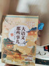 大語(yǔ)文那些事兒全新教改版（共6冊）：現象級暢銷(xiāo)書(shū)，迎合新教改方向，內容裝幀全面升級。  曬單實(shí)拍圖