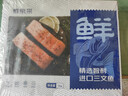 鮮京采 智利大西洋鮭魚(yú)三文魚(yú)段 凈重2斤 生鮮魚(yú)類(lèi)  曬單實(shí)拍圖
