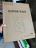 蘇泊爾（SUPOR）超猛火家用電磁爐電陶爐新型電磁灶大功率電池爐電爐炒菜一體面板超薄火鍋爐C22-IA822D 曬單實(shí)拍圖