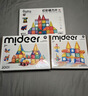 彌鹿（MiDeer）兒童玩具鉆面磁鐵彩窗磁力片100片（含小車(chē)*2）+收納袋兒童禮物 曬單實(shí)拍圖