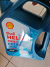 殼牌（Shell）機油全合成機油5w-30(5w30) API SP級 4L三代藍殼HX7PLUS京東養車(chē) 曬單實(shí)拍圖