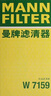 曼牌（MANNFILTER）機油濾清器機油濾芯W(wǎng)719/45M W7159邁騰途觀(guān)CC帕薩特/奧迪A4A6Q5 曬單實(shí)拍圖