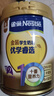 雀巢（Nestle） 愛(ài)思培富含鈣鐵鋅學(xué)生奶粉 6-15歲兒童青少年配方奶粉中秋節送禮 優(yōu)學(xué)睿選675g*1罐 曬單實(shí)拍圖