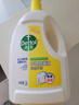滴露（Dettol）衣物消毒液 檸檬 3L*3瓶 殺菌除螨內衣兒童衣物除菌可配洗衣液 曬單實(shí)拍圖