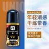 羅曼諾（ROMANO） 男士止汗露清爽身香體走珠液 凱旋走珠露40ml*2+旅行裝50g 曬單實(shí)拍圖