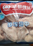 華都食品 單凍翅中 2斤 出口級雞翅中  炸雞翅烤翅鹵雞翅燒烤食材 曬單實(shí)拍圖