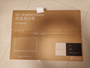 LG 27英寸4K顯示器 IPS高清專(zhuān)業(yè)設計視頻剪輯電腦顯示器 2000:1 TypeC90W HDR400 內置音箱 27UQ850V 曬單實(shí)拍圖
