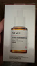 達爾膚（DR.WU）杏仁酸精華8%雙支45ml三重酸果酸水楊酸抗痘祛閉口黑頭護膚囤貨 曬單實(shí)拍圖