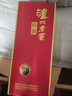 瀘州老窖 特曲紀念版 52度濃香型白酒 500ml單瓶 曬單實(shí)拍圖
