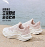 安踏漫步丨跑步鞋女網(wǎng)面透氣輕便軟底緩震舒適鞋子女運動(dòng)鞋女鞋 曬單實(shí)拍圖