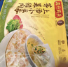 灣仔碼頭上湯小云吞薺菜豬肉600g75只餛飩早餐夜宵速食冷凍混沌 曬單實(shí)拍圖