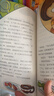 數學(xué)王國奇遇記全10冊彩圖版 數學(xué)真美妙 全面開(kāi)發(fā)孩子數學(xué)潛能 數學(xué)思維小學(xué)生五六年級6-9-12歲 曬單實(shí)拍圖