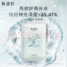 林清軒保濕面膜15片+精華油10ml 貼片式滋潤補水 圣誕禮物 曬單實(shí)拍圖