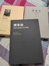 博弈論正版+國富論+資本論（3冊） 曬單實(shí)拍圖
