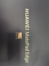 HUAWEI MatePad Edge 柔光版 14.2英寸 華為鴻蒙二合一平板電腦筆記本 學(xué)習辦公 16GB+512GB深空灰 曬單實(shí)拍圖