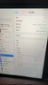 Apple蘋(píng)果平板電腦iPadPro18/20/21/22 高刷 2/3/4/5/6代 二手平板 2020款 11寸 Pro 256G 【2代】 WiFi 99成新（顏色咨詢(xún)客服備注） 曬單實(shí)拍圖