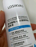 LOSIKVAS醫用重組膠原蛋白精華液補水保濕抗皺緊致爽膚水修復皮膚屏障受損 曬單實(shí)拍圖