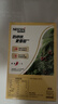雀巢（Nestle）【樊振東同款】1+2奶香速溶咖啡0植脂末0反式脂肪三合一90條1350g 曬單實(shí)拍圖
