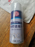 綠松林 除膠劑 玻璃膠清洗劑 結構膠除膠 發(fā)泡膠清除劑 免釘膠脫膠 專(zhuān)用粘膠去除劑 450ML 曬單實(shí)拍圖