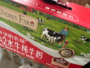 爺爺的農場(chǎng)A2水牛純牛奶125ml*27盒 兒童高鈣純牛奶兒童早餐送禮禮盒水牛奶 曬單實(shí)拍圖