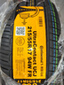 德國馬牌（Continental）汽車(chē)輪胎 215/55R17 94W UCJ 適配邁騰/XRV/亞洲龍/廣汽AION 曬單實(shí)拍圖