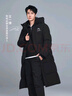 鴨鴨（YAYA）王一博同款冰殼系列戶(hù)外極寒羽絨服男士新款長(cháng)款情侶加厚女外套 青光黑色【現貨速發(fā)】 S /165 曬單實(shí)拍圖
