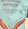 Member's Mark 精制地瓜棒 560g 560g*1袋 曬單實(shí)拍圖