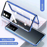 紐致適用vivoy76s手機殼 T1X雙面玻璃保護套y73s鏡頭全包防摔外殼vivo磁吸金屬保護外殼 曬單實(shí)拍圖