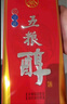 五糧液股份五糧醇紅淡雅濃香型白酒50度500mL*6瓶無(wú)禮袋 曬單實(shí)拍圖