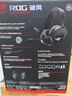 ROG破風(fēng) 頭戴式電競(jìng)游戲耳機(jī)無(wú)線三模連接  SpeedNova無(wú)線技術(shù) 輕量化RGB 三角洲行動(dòng) 曬單實(shí)拍圖