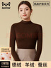 貓人【德絨羊絨蠶絲】半高領(lǐng)打底衫女士秋冬加厚內搭可外穿堆堆領(lǐng)上衣 曬單實(shí)拍圖