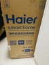海爾（Haier）波輪洗衣機全自動(dòng)小型家用10公斤EB100B32Mate1 直驅變頻京東自營(yíng)家電國家補貼一級能效出租房宿舍 曬單實(shí)拍圖