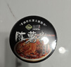 陳薯貴州特產(chǎn)陳薯酸辣粉126.5g*6桶沖泡速食紅薯粉夜宵螺螄粉整箱裝 曬單實(shí)拍圖