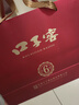 口子窖 六年型 兼香型白酒 50度 550ml*2瓶*3套 禮盒整箱裝 禮物 曬單實(shí)拍圖