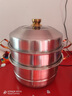 JCZS德國316不銹鋼蒸鍋大容量家用大號加厚多層燃氣灶小型蒸屜蒸 【限時(shí)促銷(xiāo)】316特厚級不銹鋼 3層 28cm 曬單實(shí)拍圖