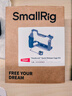 斯莫格（SmallRig）適用索尼A6700全包兔籠半包拓展框相機單反專(zhuān)業(yè)攝影sony配件底板上手提側手柄迅鷹快拆拍攝套件 【迅鷹快拆】拓展框套件 曬單實(shí)拍圖
